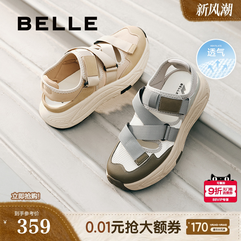 网面镂空休闲透气运动凉鞋