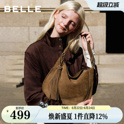百丽包包女反绒麂皮波嬉风流苏斜挎腋下包小号F3035DX5