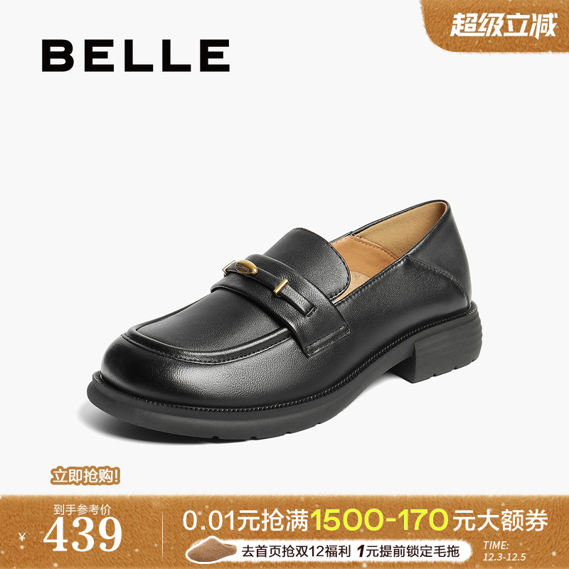 百丽英伦平底羊皮乐福鞋