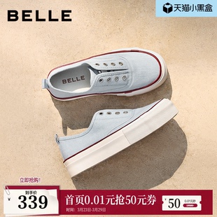 百丽航海家厚底增高小白帆布鞋女26免系带一脚蹬休闲鞋子B3037A预