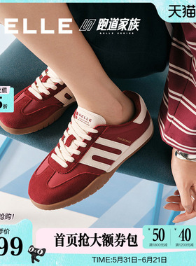百丽跑道复古薄底德训鞋红色女春季新款休闲运动板鞋D3Y1DAM5
