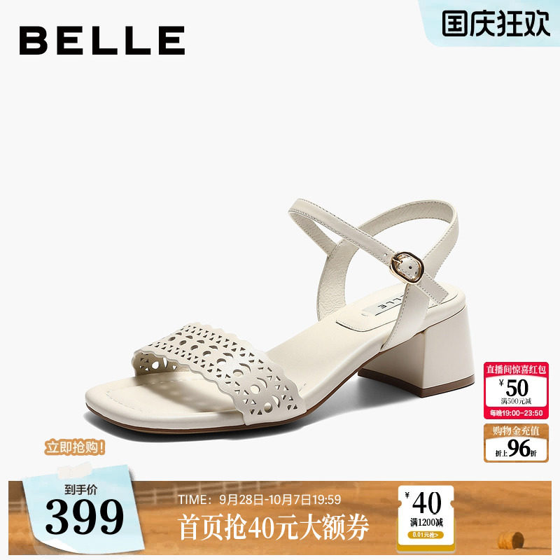 百丽羊皮镂空一字带凉鞋女26夏季新款粗高跟沙滩凉鞋子F4V1DBL6