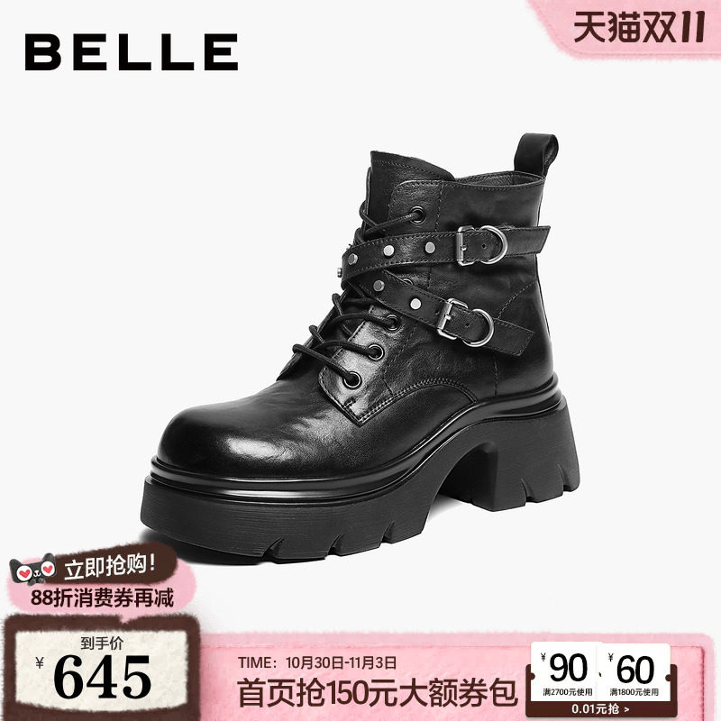 百丽机车马丁靴女2026冬季新款英伦风厚底增高西部短靴子G7Y1DDD6