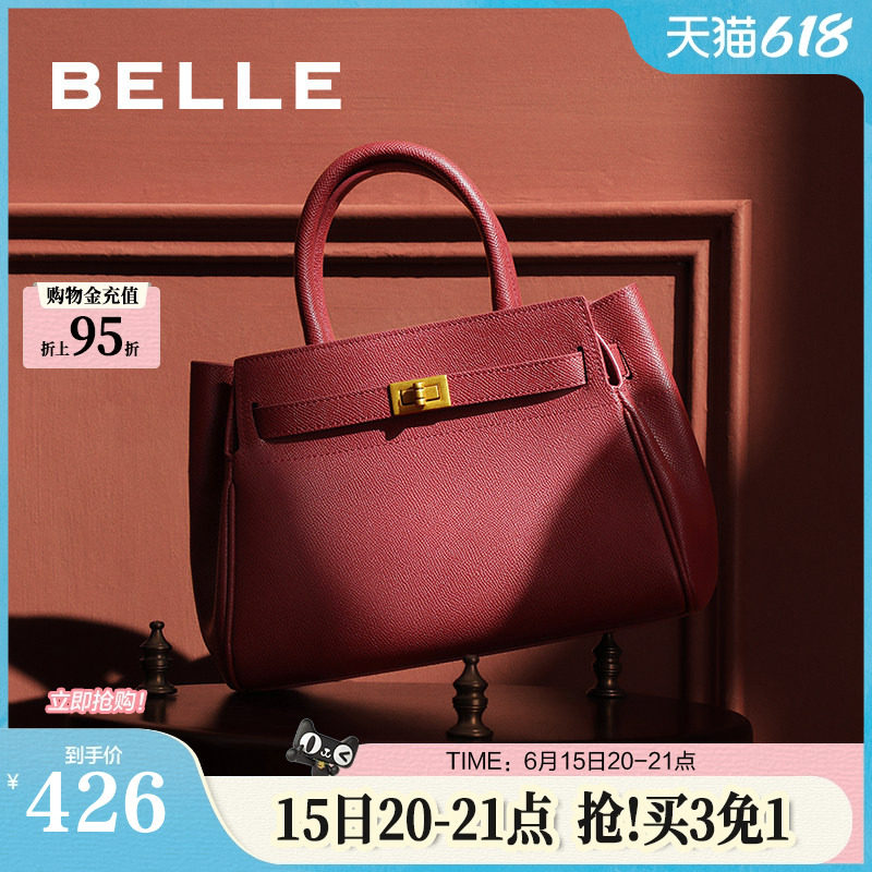 百丽包包女士新款大容量高级通勤妈妈礼物单肩斜挎手提包X5348D