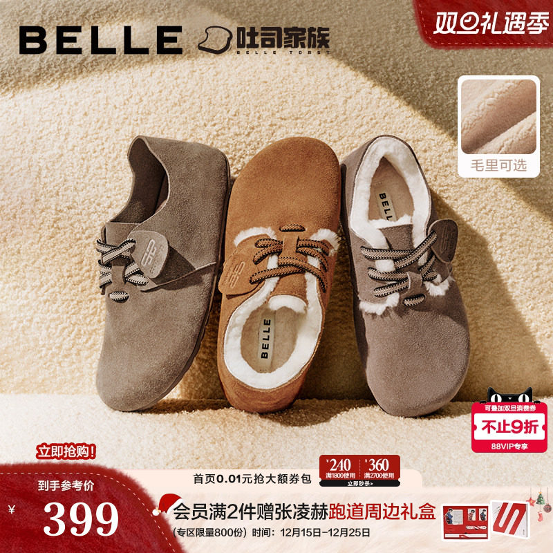 周雨彤同款百丽枕头吐司毛毛加绒冬全包勃肯棉鞋女雪地靴牛津单鞋