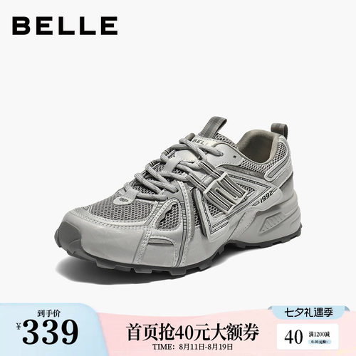 百丽厚底银灰色老爹鞋女鞋新款增高鞋户外运动休闲鞋子E4L1DCM5