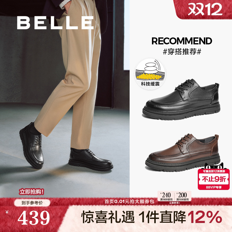 牛皮革质感商务休闲皮鞋