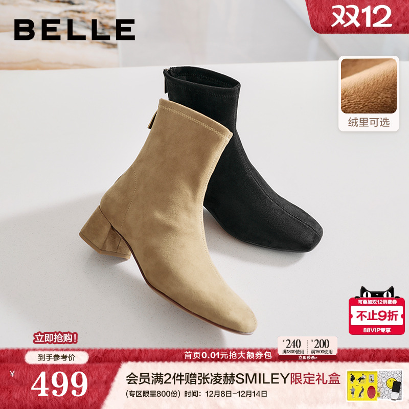 百丽画廊假日加绒时装弹力靴反绒面粗高跟显瘦瘦短靴子BBWB1DZ5