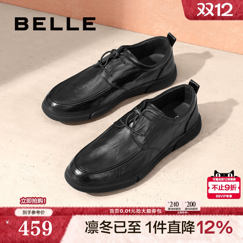 质感牛皮手抓纹商务休闲皮鞋