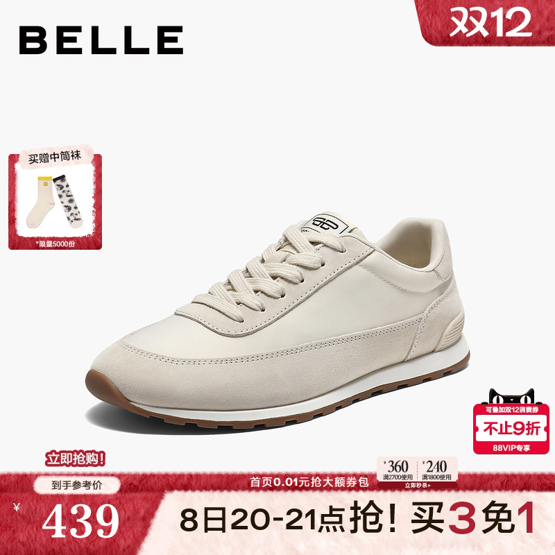 百丽百搭阿甘鞋子女2026春新舒适薄底运动风休闲板鞋B2979AM6