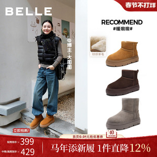 孙乐言张凌赫同款 E6C1 百丽暖墩墩厚底高筒雪地靴中筒加绒毛毛棉鞋