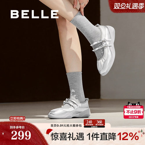 百丽女鞋子新款银色芭蕾浅口单鞋厚底运动风玛丽珍鞋B9Z1DCQ4