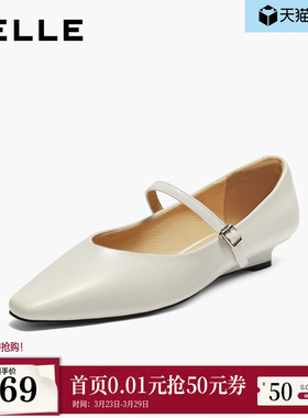 百丽复古法式一字带黑色玛丽珍鞋女新款浅口单鞋子B2686CQ5