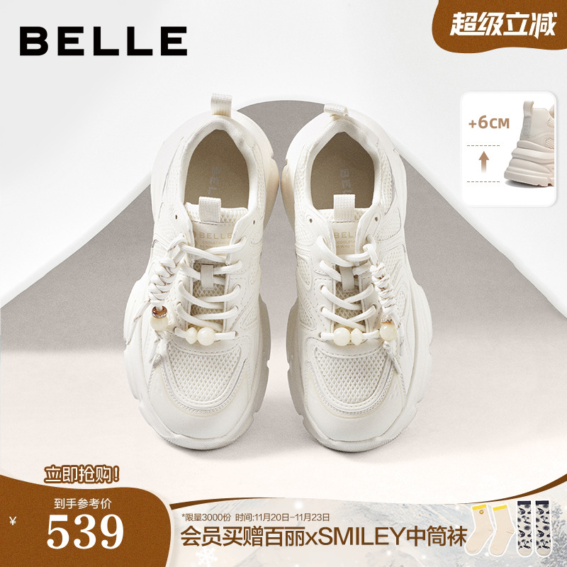 百丽女鞋子白色老爹鞋免系带新款商场款厚底增高休闲鞋E9K1DAM6