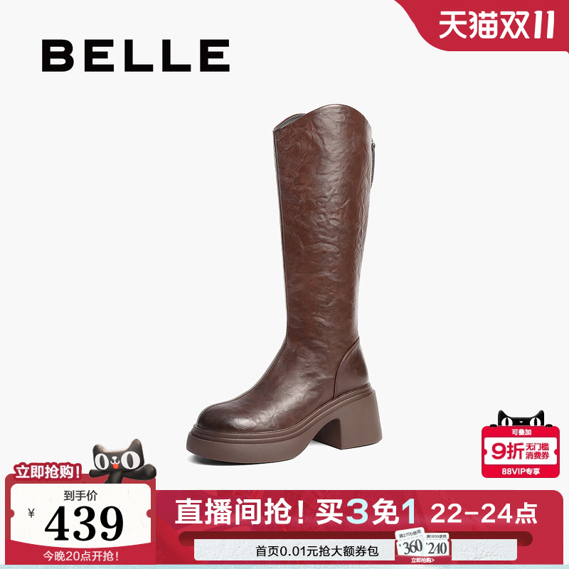 百丽女靴子棕显瘦弹力靴新款长筒靴冬季厚底高长靴B2364DG4