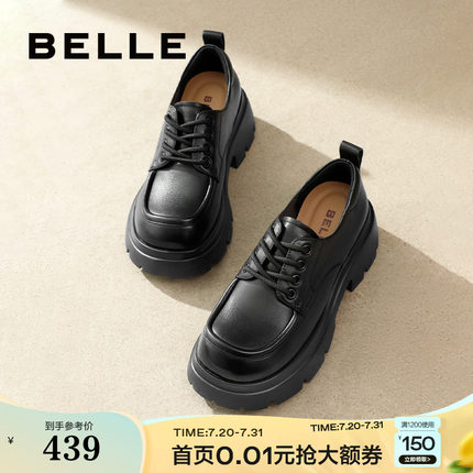 百丽女鞋子厚底牛津鞋女新款乐福黑色小皮鞋深口单鞋子B1Q1DAM4预