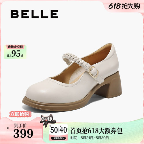 百丽一字带粗高跟玛丽珍鞋