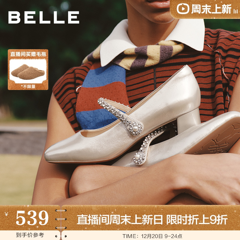 百丽粗高跟软底玛丽珍鞋女2026春季新款真皮浅口单鞋子F1Y1DAQ6