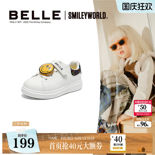 百丽童鞋SMILEY联名涂涂乐魔术贴小白鞋运动鞋K6615C85