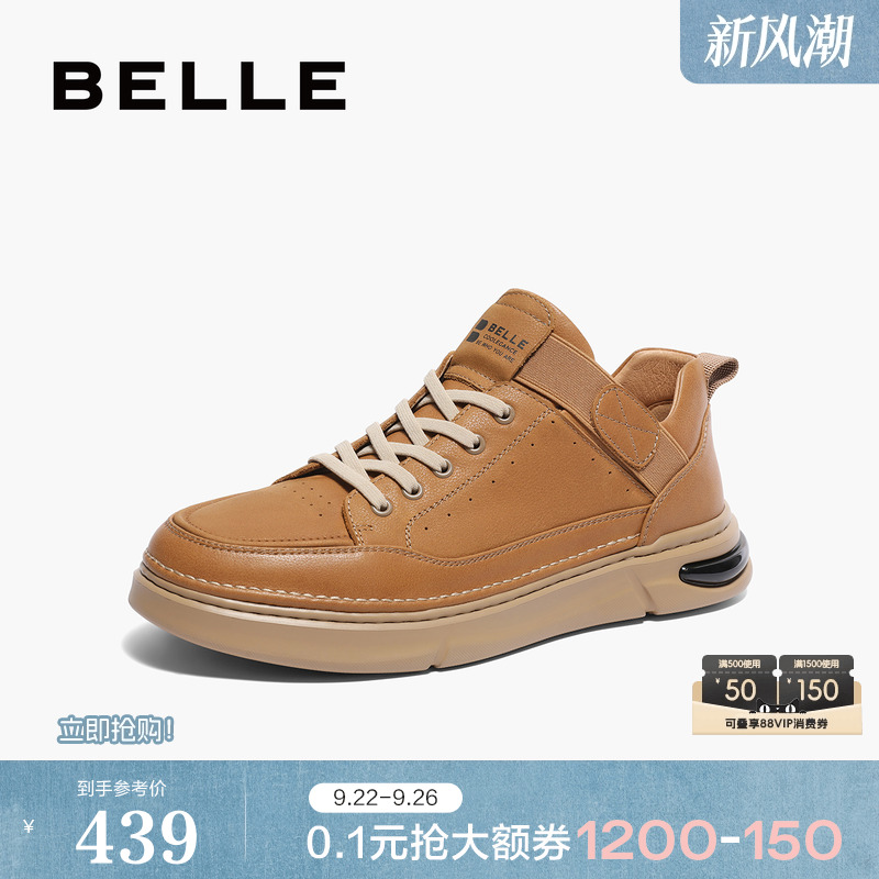 百丽复古休闲鞋高帮板鞋