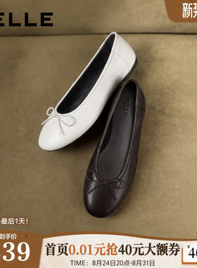 百丽蝴蝶结羊皮芭蕾单鞋女2026秋季新款软底浅口单鞋子G2Y1DCQ6