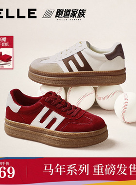 【情人节礼物】百丽女鞋跑道板栗德训鞋红色新年厚底休闲板鞋E9Z1