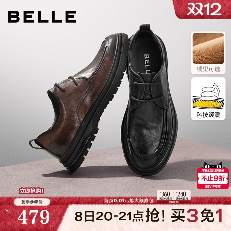百丽男士低帮通勤商务鞋