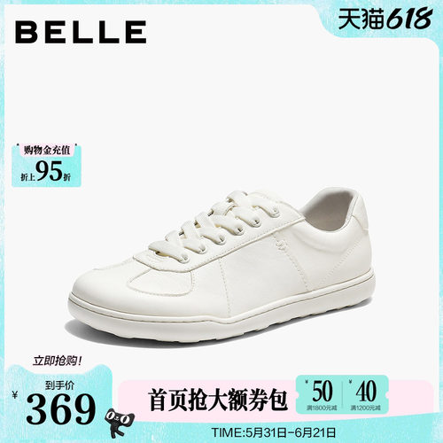 百丽简约小白鞋女2026夏商场新款复古德训鞋薄底休闲鞋BIH23BM6