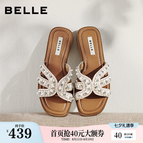 百丽编织珍珠一字拖鞋女2026夏新轻便薄底可外穿拖鞋B3138BT6