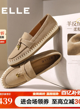 百丽复古羊皮乐福鞋一脚蹬女新款软底渔夫豆豆深口单鞋子E7S1DCA5
