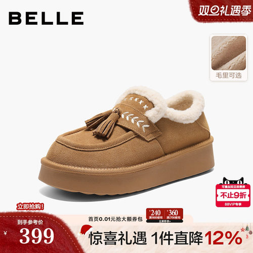 百丽厚底增高毛毛鞋女2025冬季新款保暖加绒棉鞋雪地靴子B2827DM5