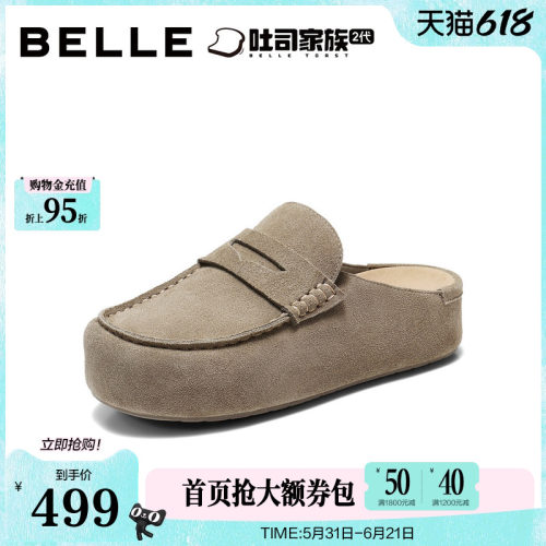 百丽海鸥吐司勃肯鞋女26秋新厚底增高复古舒适包头拖鞋B3173CH6