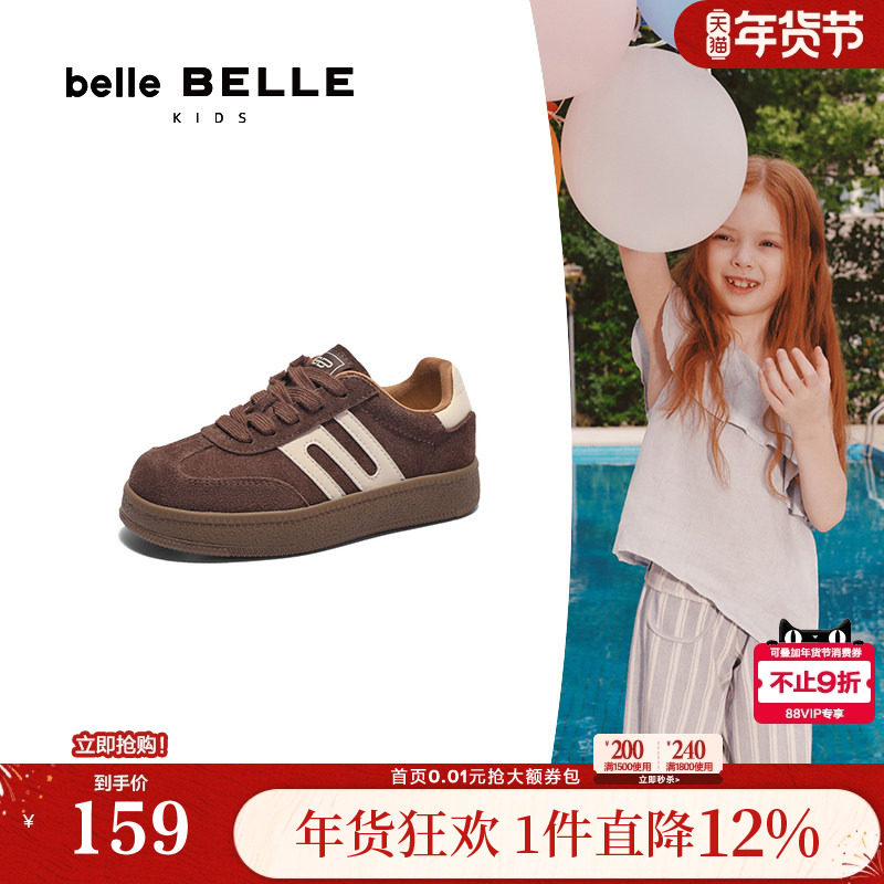百丽板栗童鞋复古跑道阿甘鞋德训鞋中童运动休闲儿童板鞋3791DA85,童鞋/婴儿鞋/亲子鞋,板鞋,淘宝优惠券,粉丝福利购,淘宝优惠卷
