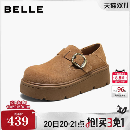 百丽复古百搭鞋女2026秋新皮带扣厚底增高休闲单鞋B3210CM6