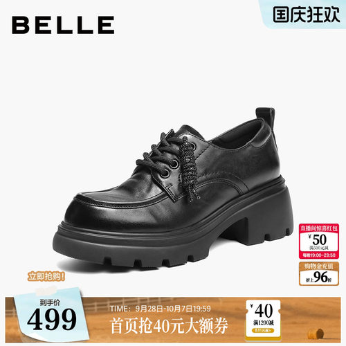 百丽复古厚底增高牛津鞋女商场春新款乐福黑色皮单鞋子E9N1DAM6