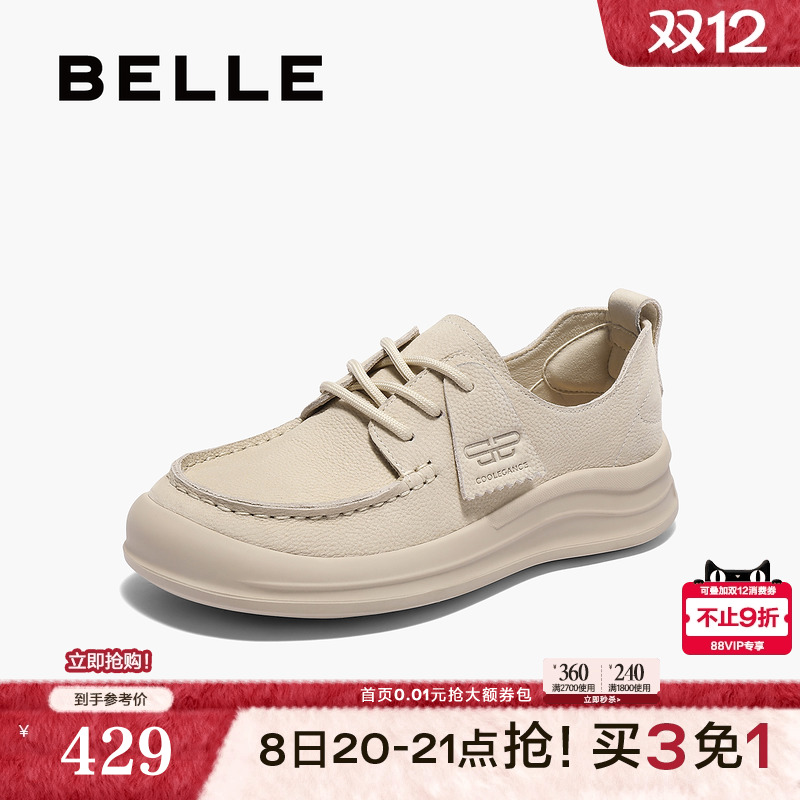 百丽女鞋子厚底勃肯鞋女2025春季新款真皮袋鼠鞋休闲鞋D5G1DAM5