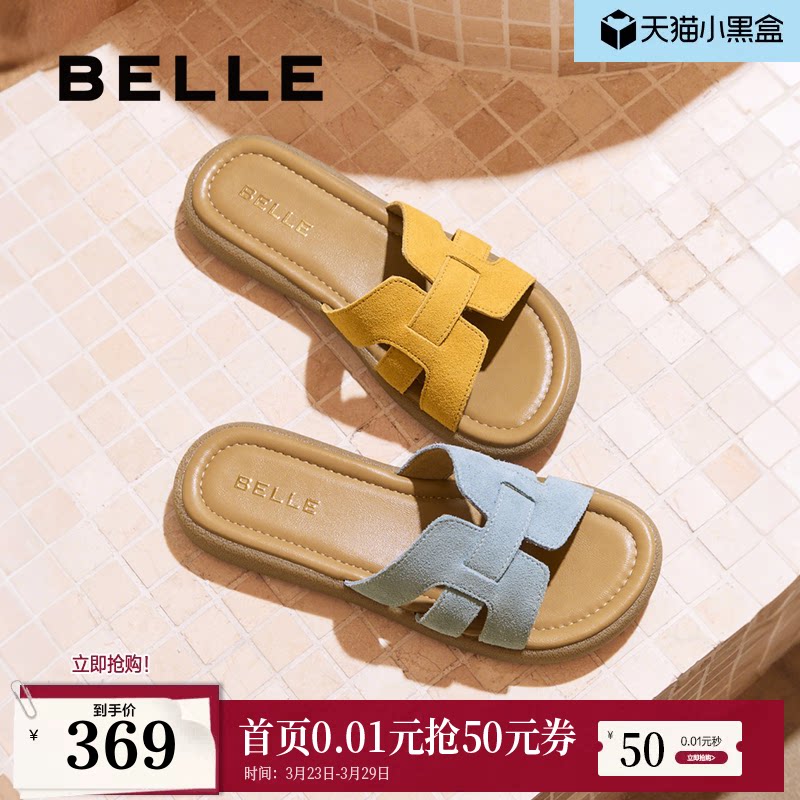 百丽度假风一字凉拖女夏季新款可外穿休闲海边拖鞋E2T1DBT5预