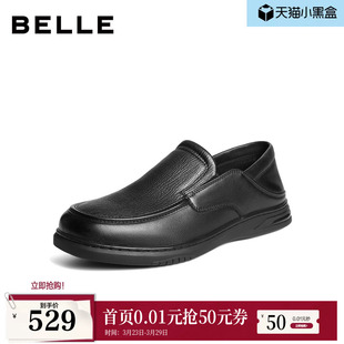 踩后跟两穿休闲鞋 百丽男鞋 商场款 商务男士 L6022AM6 一脚蹬真牛皮鞋