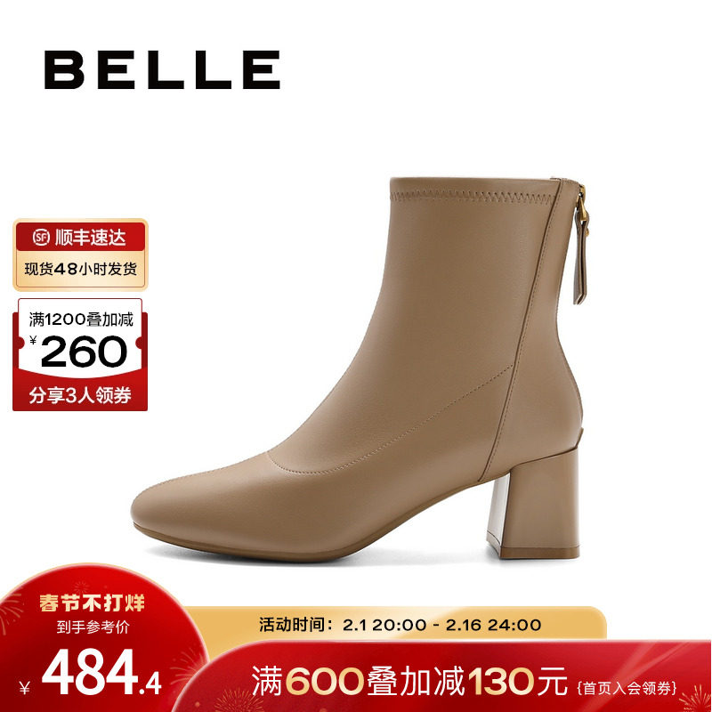 百丽瘦瘦靴弹力靴女靴2023冬季新款靴子皮靴时装靴短靴A1W1DDD3