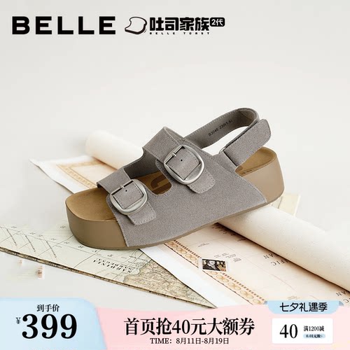 百丽生巧吐司厚底增高运动凉鞋26夏季新款透气休闲拖鞋女B3046
