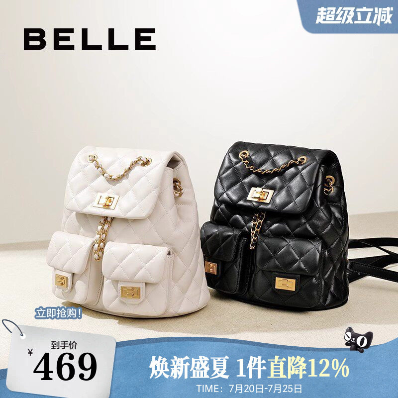 【真皮】百丽包包女款小香风背包菱格链条大容量双肩包书包X9330B