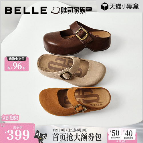 百丽人鱼吐司厚底勃肯鞋女款2026新款增高外穿包头拖鞋B3171CH6