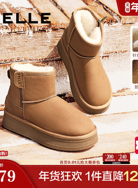 赵今麦同款百丽小暖炉2代厚底雪地靴女棉鞋加绒毛毛短靴D1K2DD预