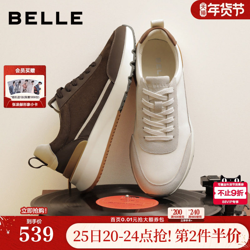 百丽男鞋复古休闲健步鞋男士26春季新款运动鞋厚底阿甘鞋A2300AM6,流行男鞋,德训鞋,淘宝优惠券,粉丝福利购,淘宝优惠卷