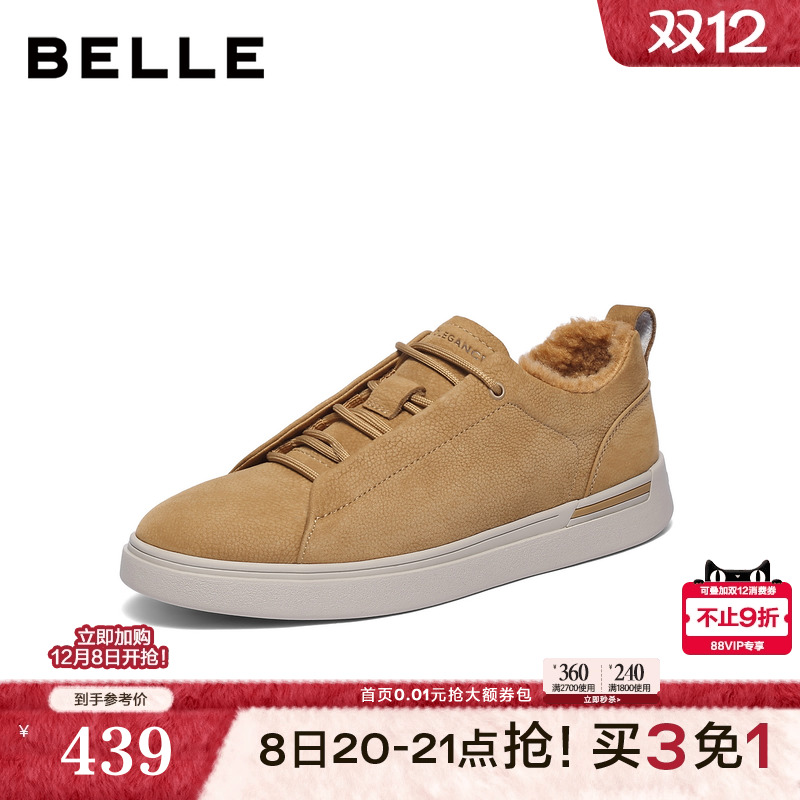 荔纹牛皮革，舒适保暖，休闲系带板鞋