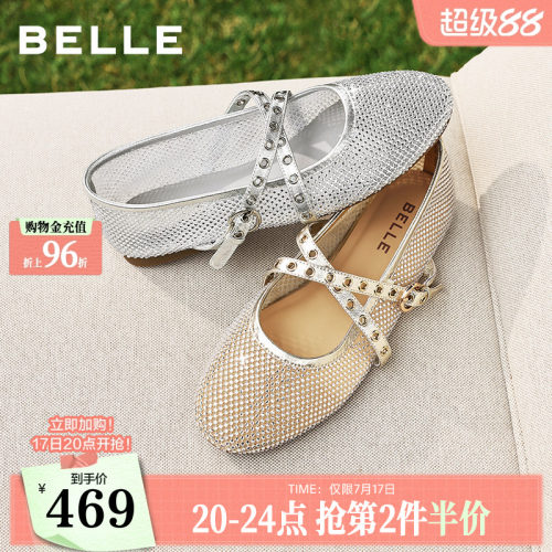 百丽渔网面玛丽珍鞋女26夏季新款芭蕾银色镂空平底单鞋子B3041