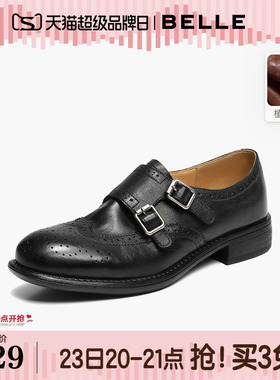百丽水洗植鞣牛皮英伦风乐福鞋女26新款黑色小皮单鞋子B3106AA6