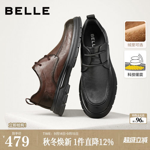 百丽商务鞋休闲皮鞋男士款