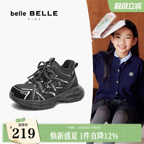 百丽星河轨迹厚底高帮老爹鞋男女中童新款加绒运动休闲鞋K6506D84