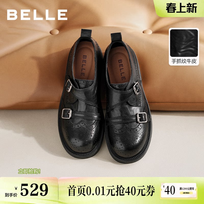 周雨彤争气同款百丽时光画报厚底乐福单鞋女布洛克孟克小皮鞋子预